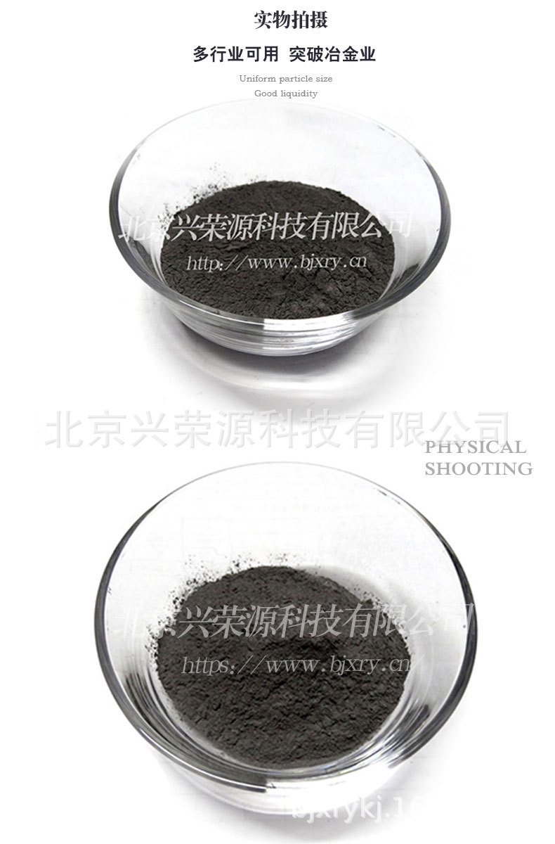 靶材铌粉4-790-1200.jpg