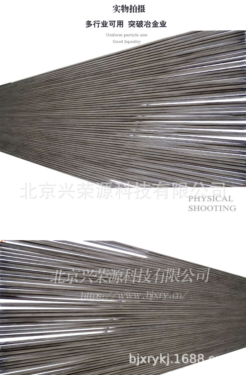 铌丝4-790-1200.jpg