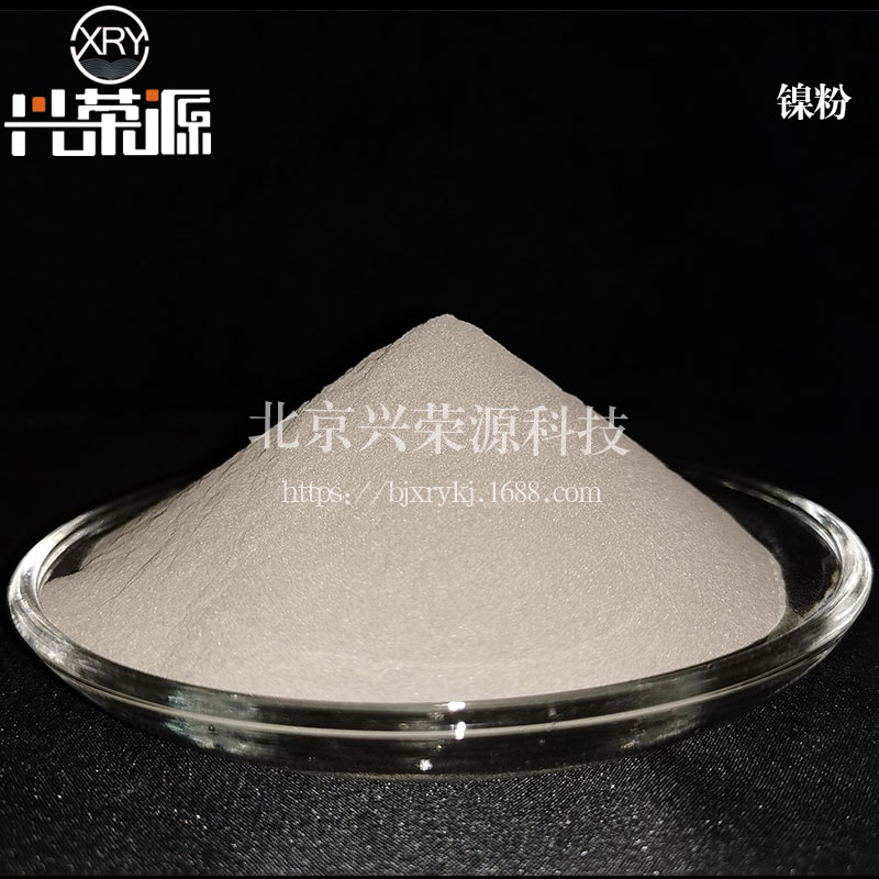 99.8%超细镍粉 2-3µm 