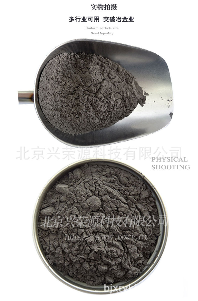 T123镍粉4-790-1200.jpg