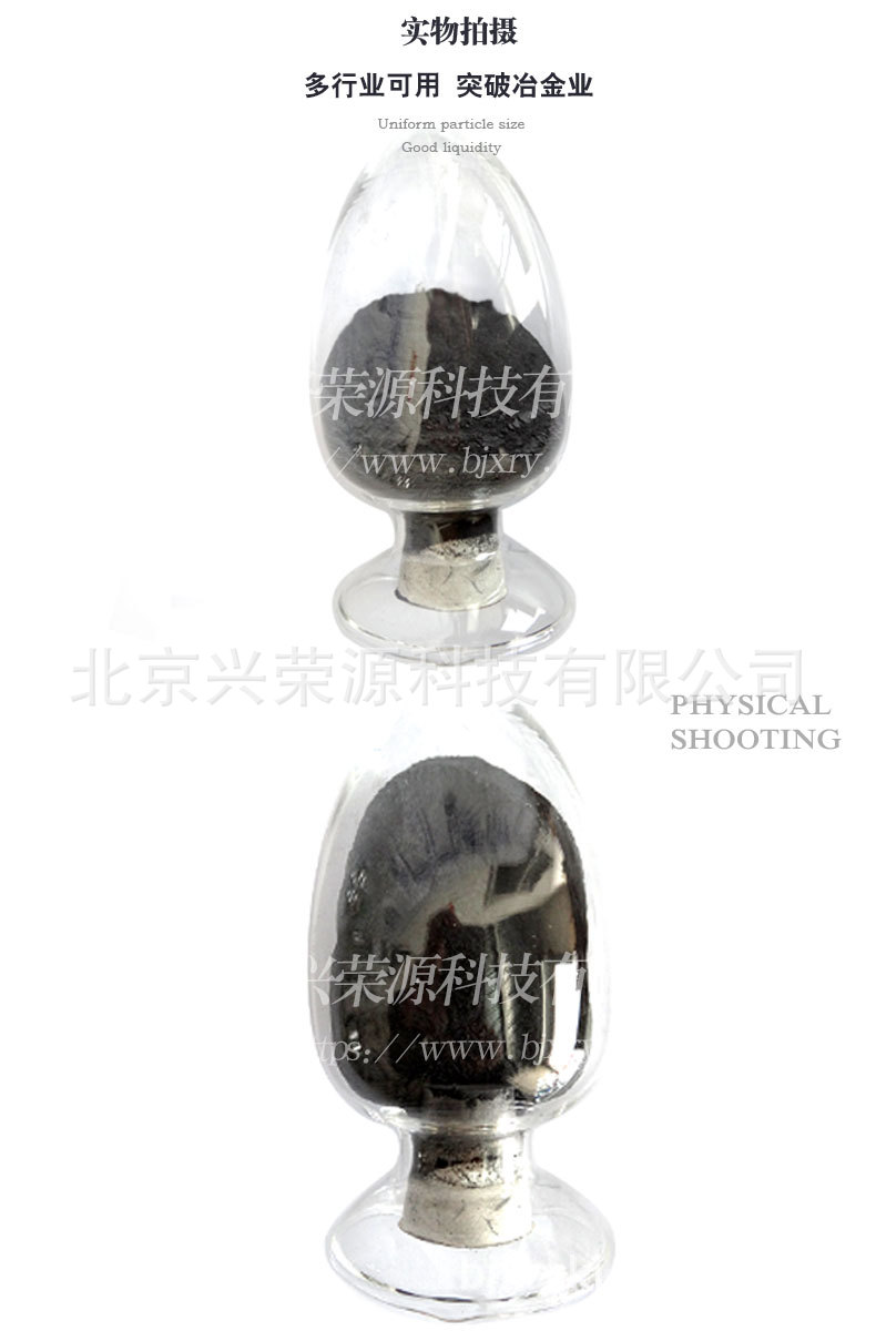 超细钽粉4-790-1200.jpg