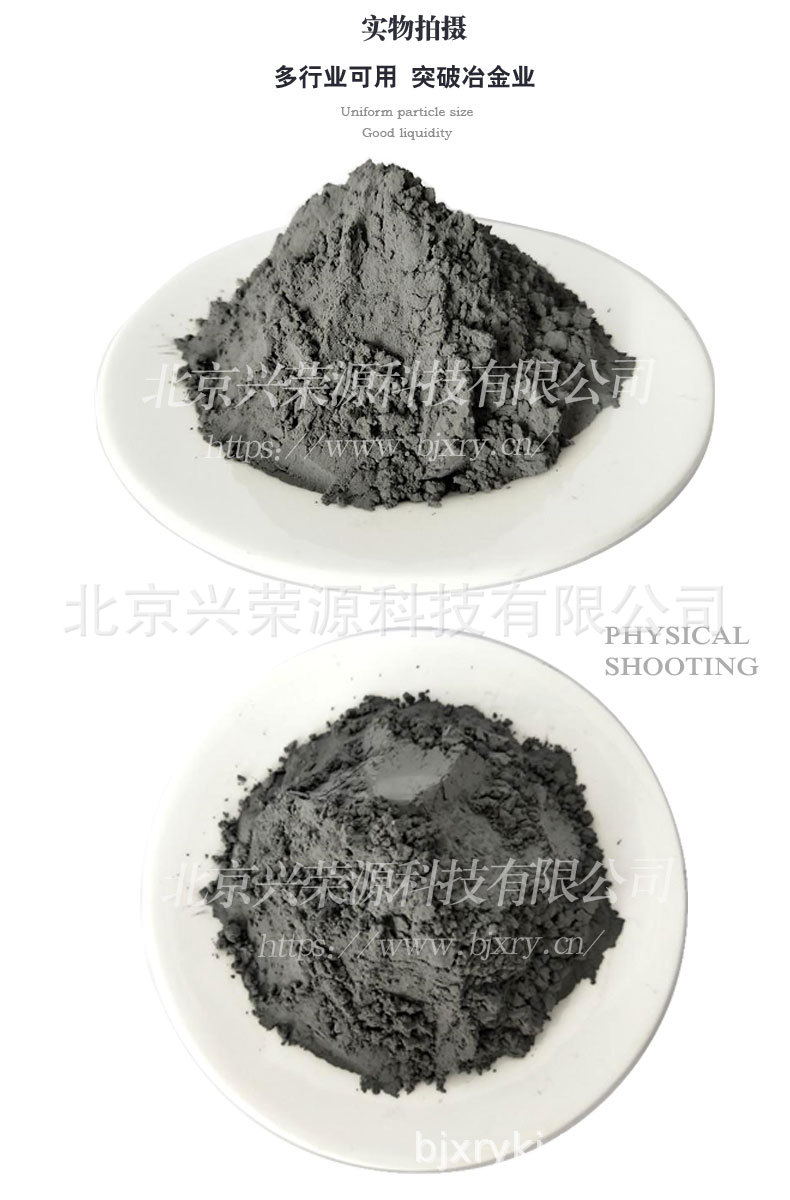钼粉4-790-1200.jpg