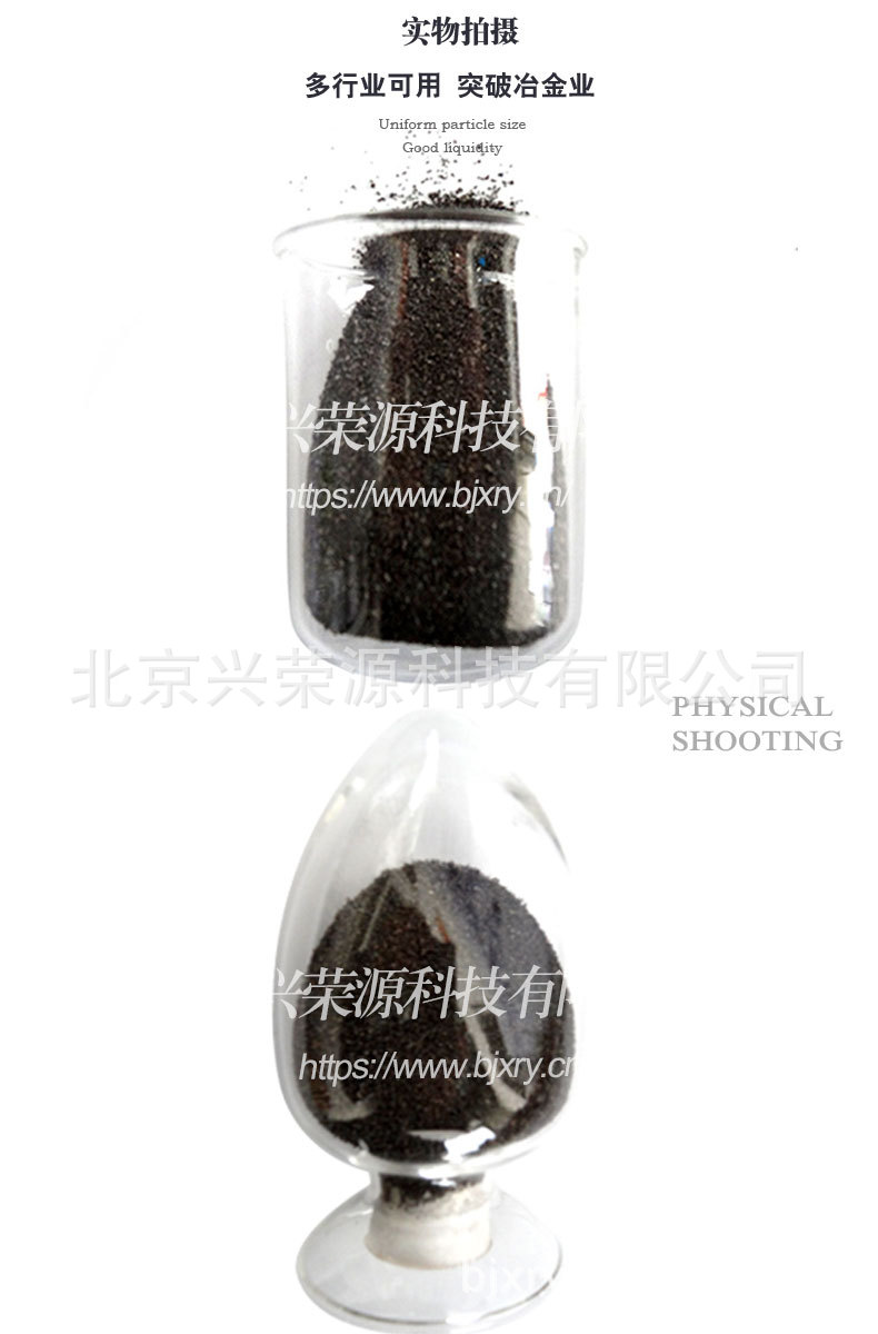 钴粉4-790-1200.jpg
