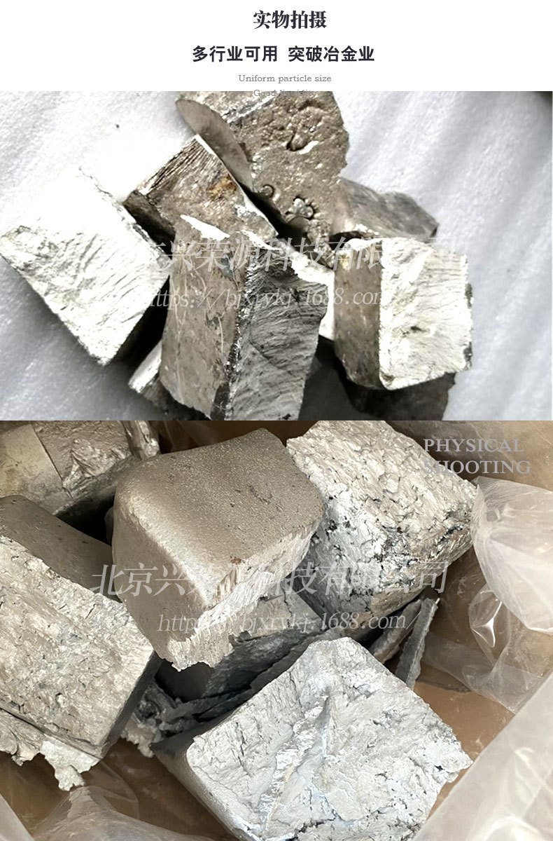 铜镁合金4-790-1200.jpg