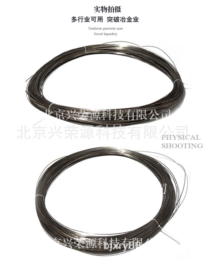 锆丝4-790-1000.jpg