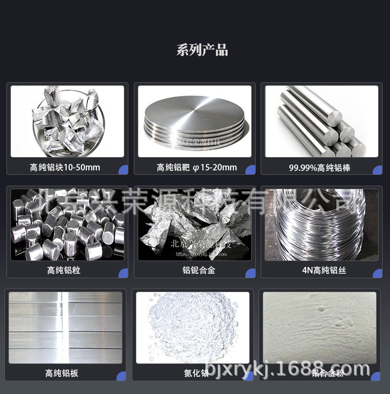 铝系列3-790-800.jpg