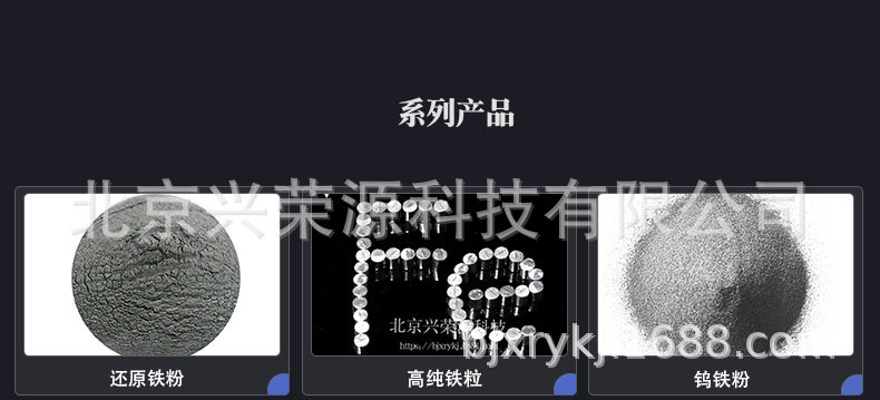 铁系列3-790-800.jpg