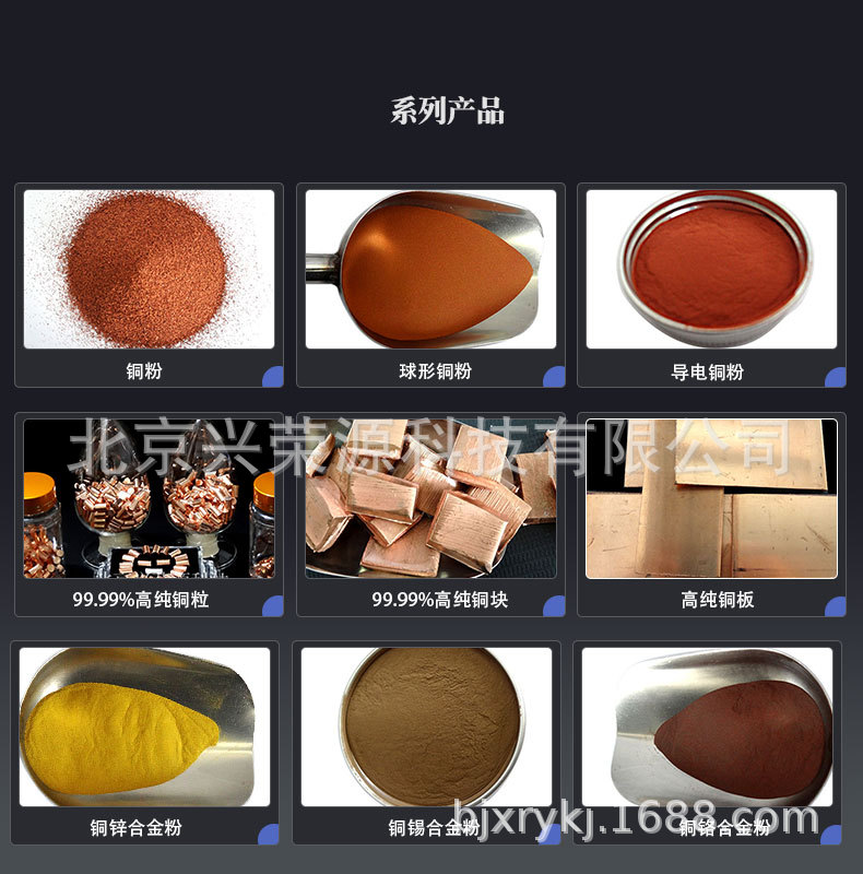 铜系列3-790-800.jpg