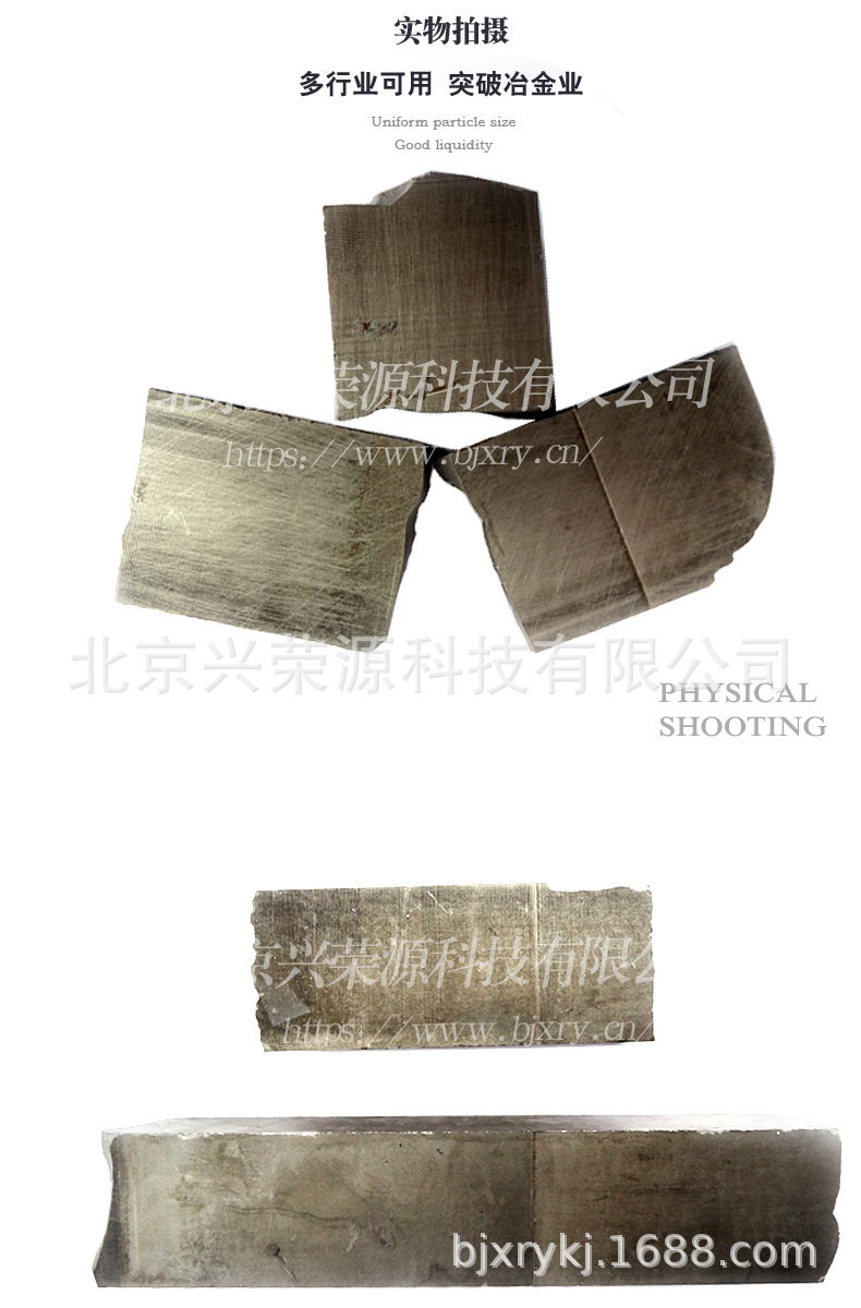 钨钛合金4-790-1200.jpg