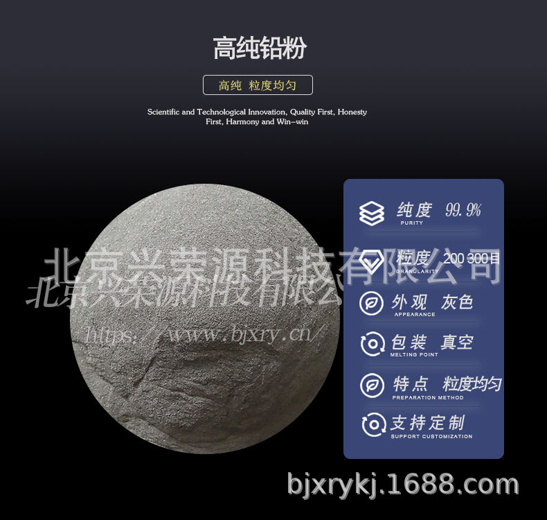 铅粉1-790-750.jpg