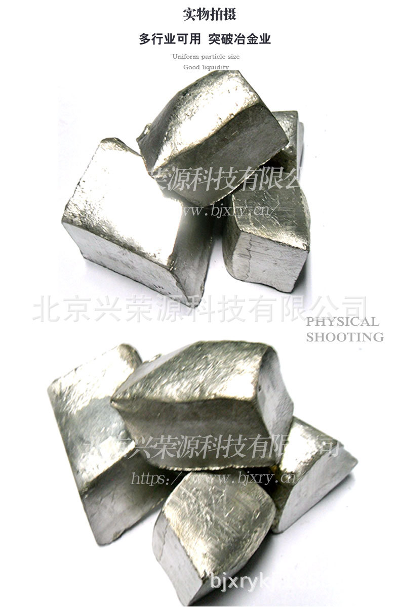 锡块4-790-1200.jpg
