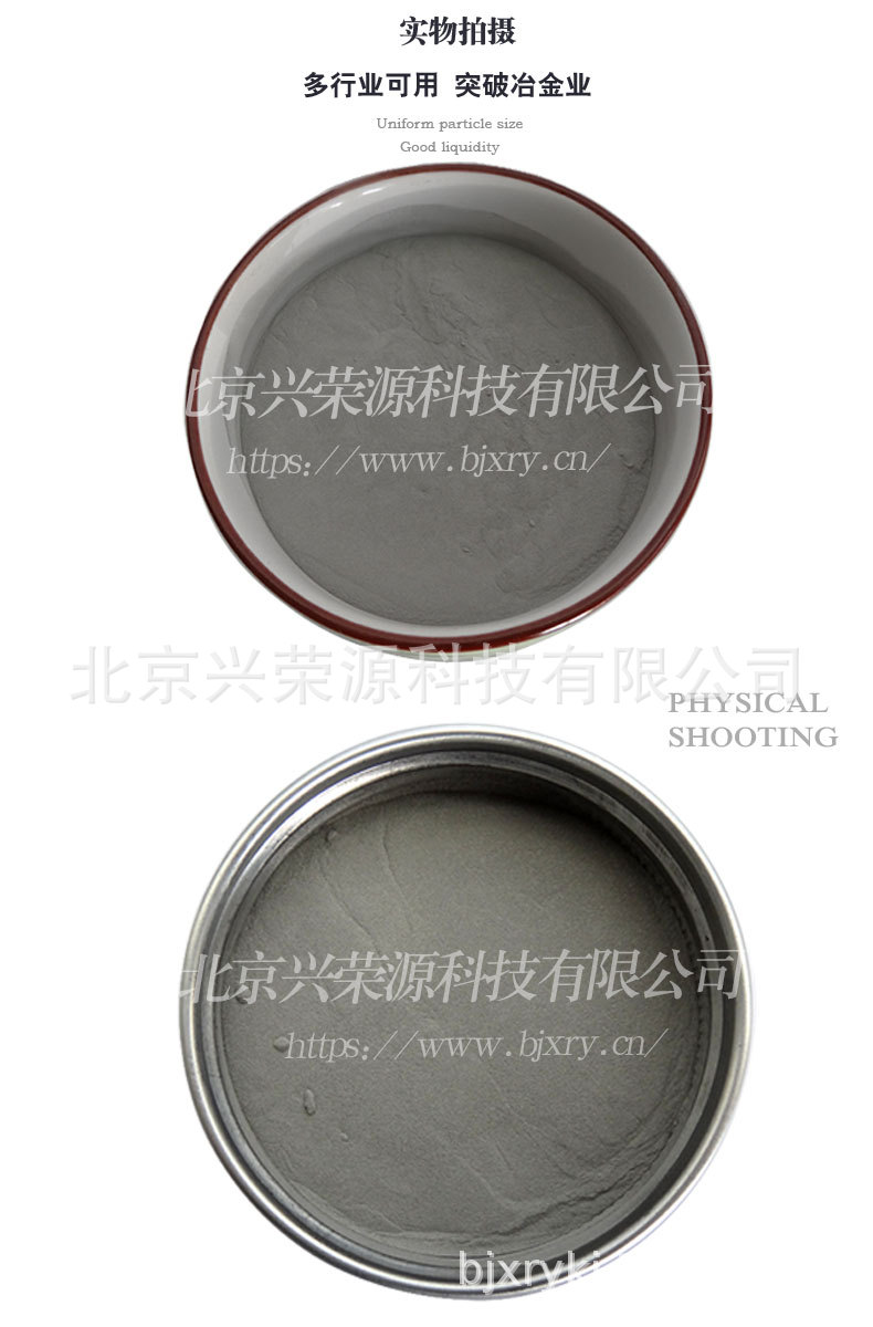 锡粉4-790-1200.jpg