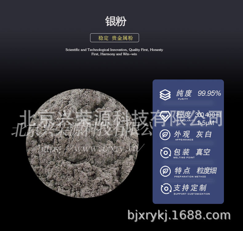 银粉1-790-750.jpg