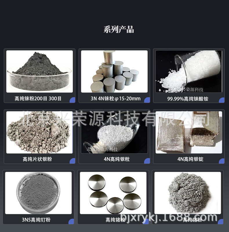 钌银系列3-790-800.jpg