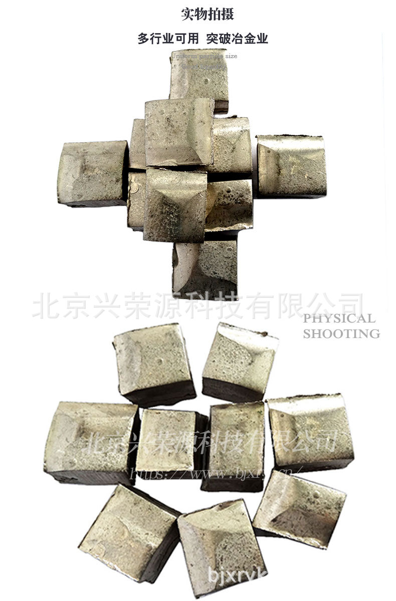镍块4-790-1200.jpg