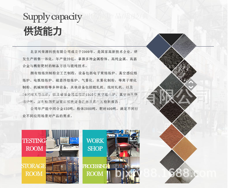 铬6-790-650.jpg