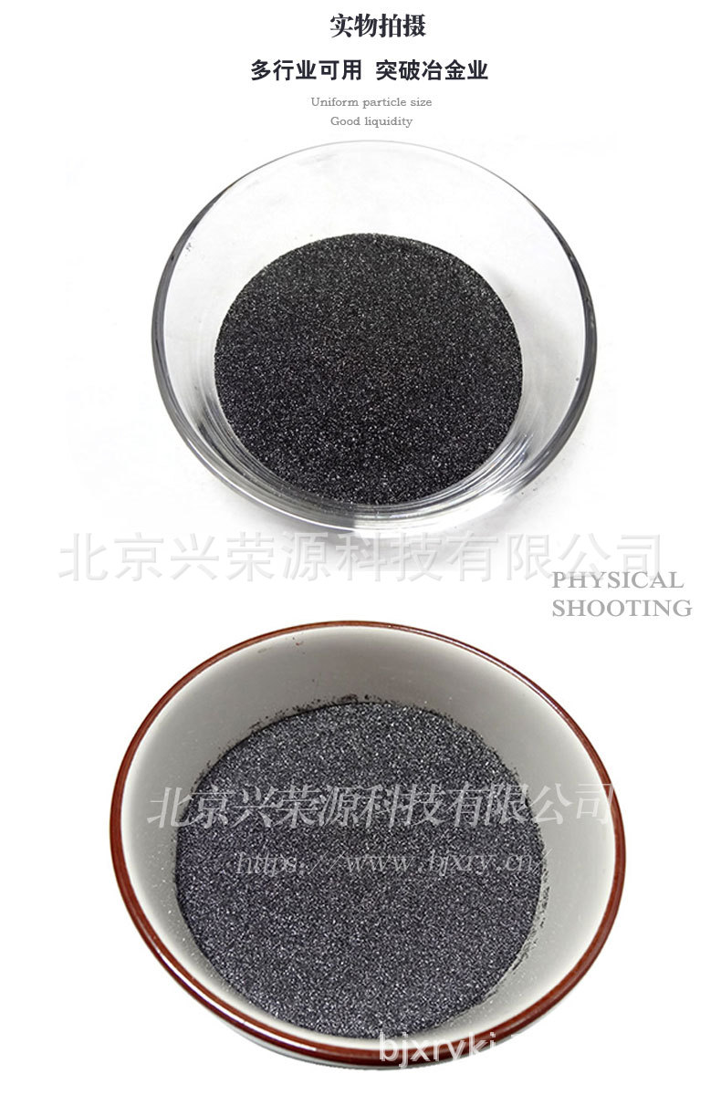 碳化硼4-790-1200.jpg