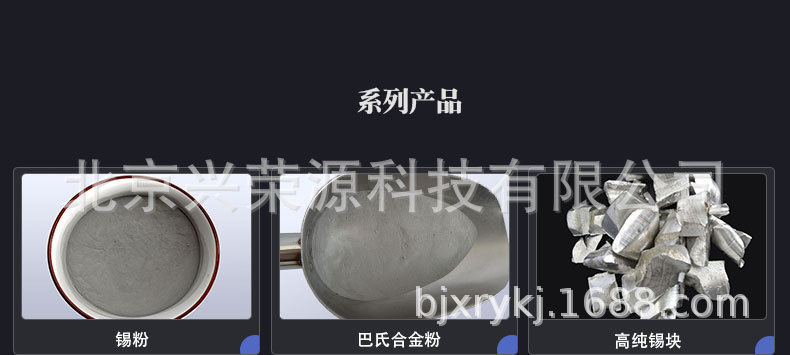 锡系列3-790-800.jpg