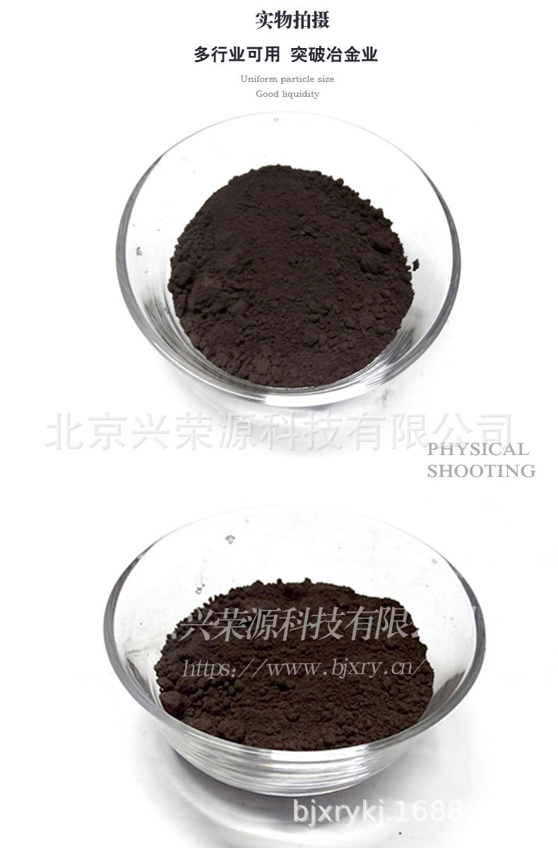 高纯硼粉4-790-1200.jpg