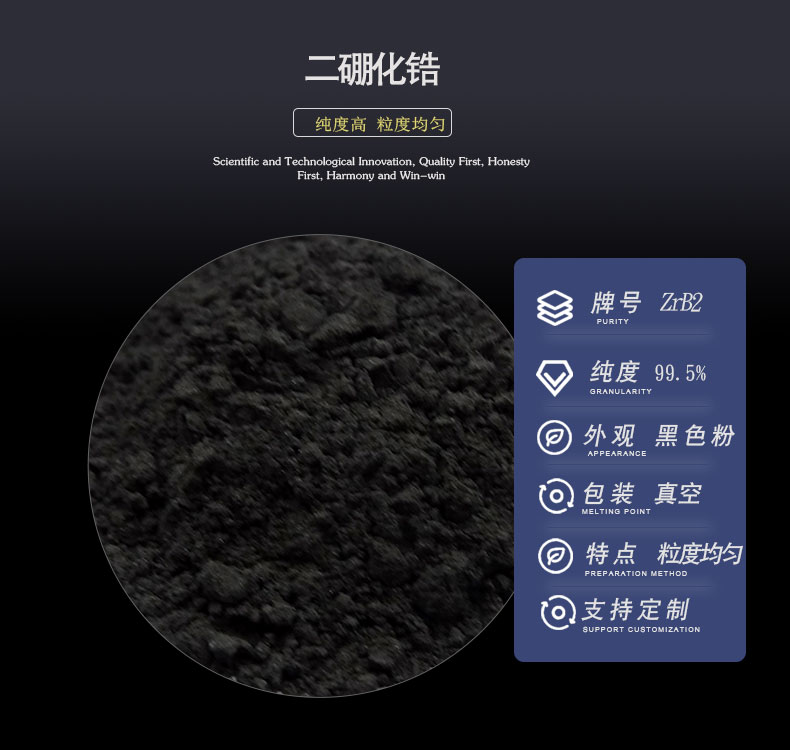 锆管1-790-750.jpg
