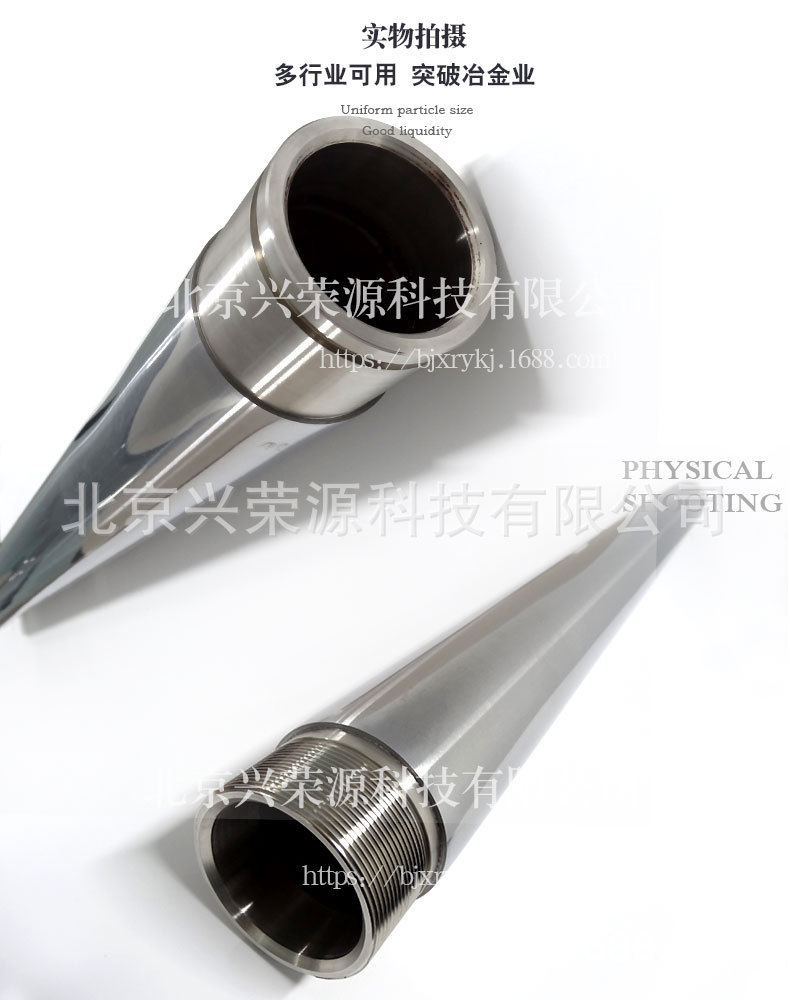 锆管4-790-1000.jpg