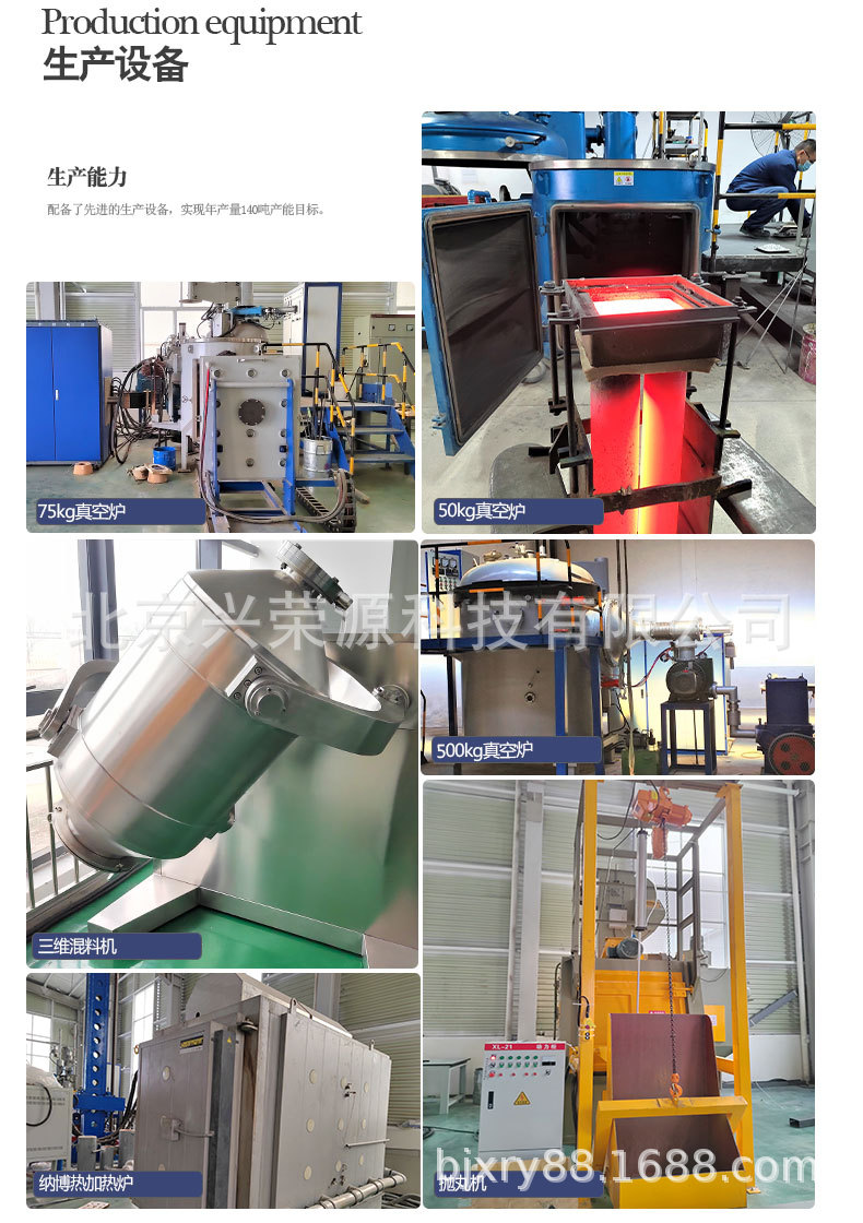 铬8-790-1120.jpg
